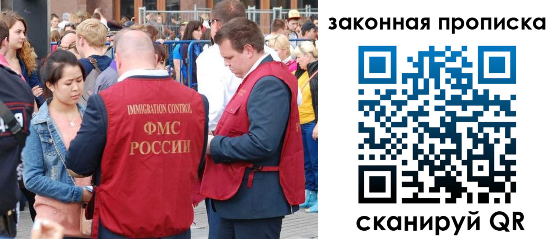 временная прописка в Серове